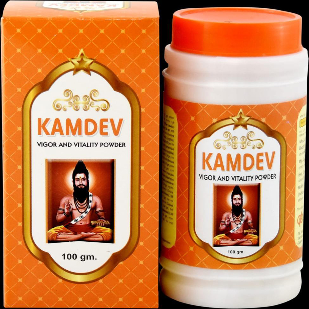 KAMDEV